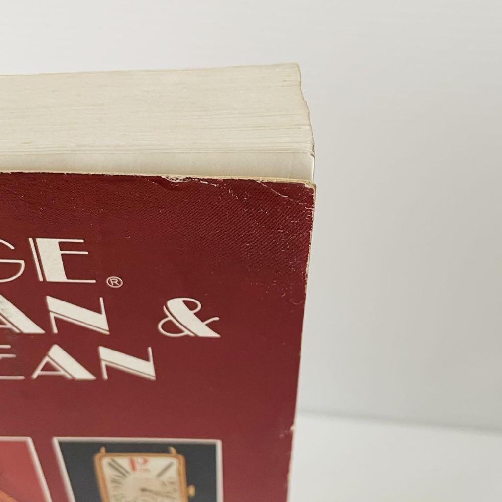 [USED] Vintage American & European Watch Price Guide Book 2