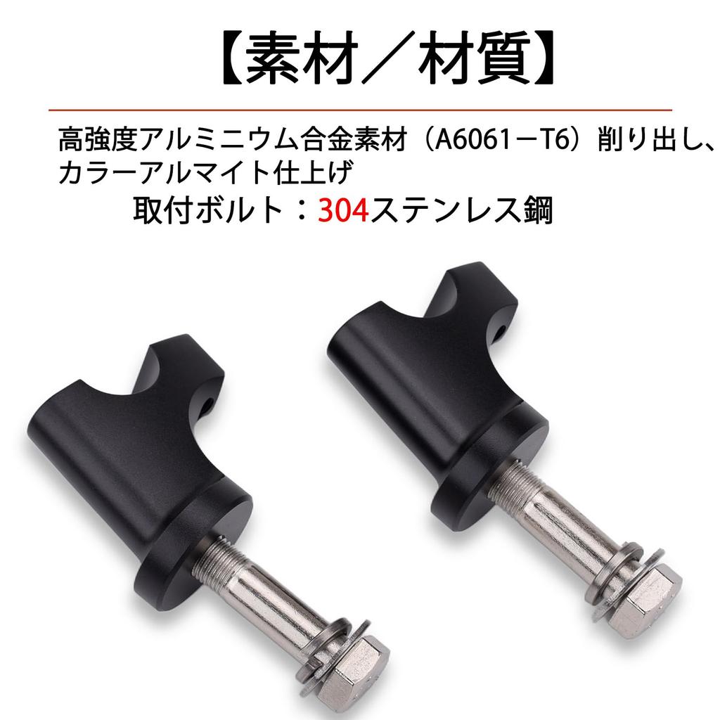 LEDISHUN Kawasaki Erimine Itaichi SE Z650RS All Year Steering Wheel Riser, Approx. 0.4 inch