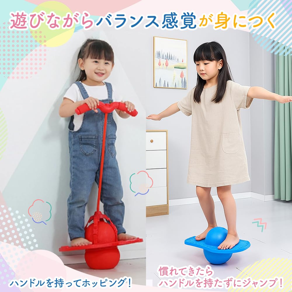 Hopping Jumping Ball, Balance Hopping, Outdoor Play, Elementary School Toy, Exercise, Includes Air Pump (Yellow)