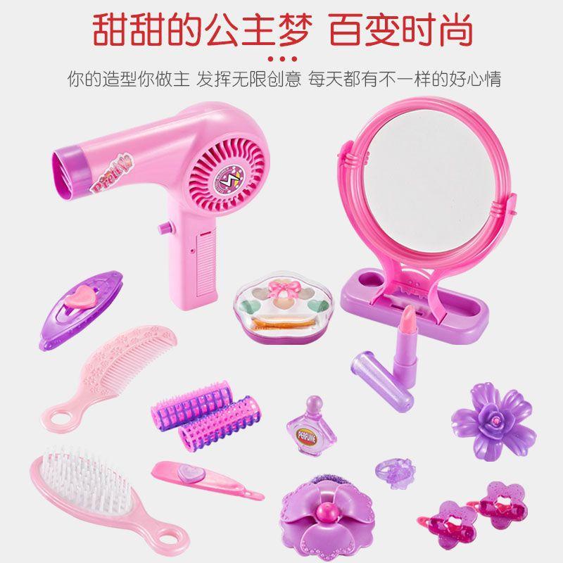 Play House Dressing Toys Girl Children'S Jewelry Makeup Toy Set Children