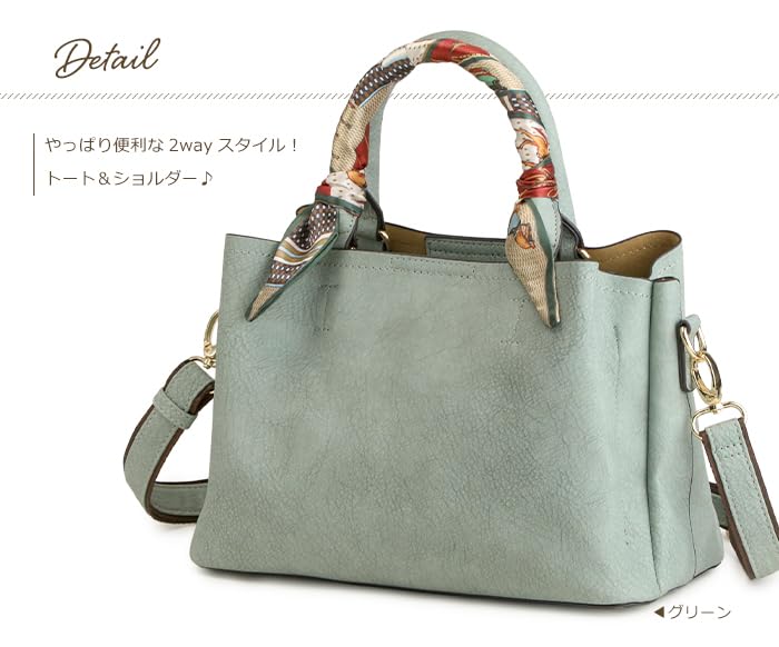 Scarf Handle 2WAY Shoulder Bag Tote Bag [Pragma] (Black)