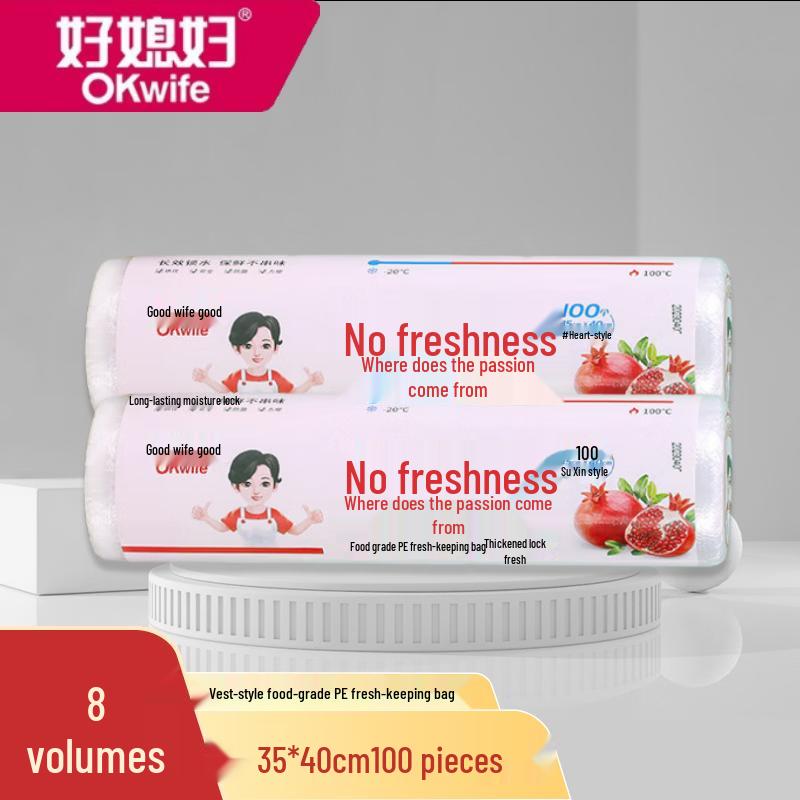 OKWIFE Vest-Type Food Storage Bags 8 Rolls