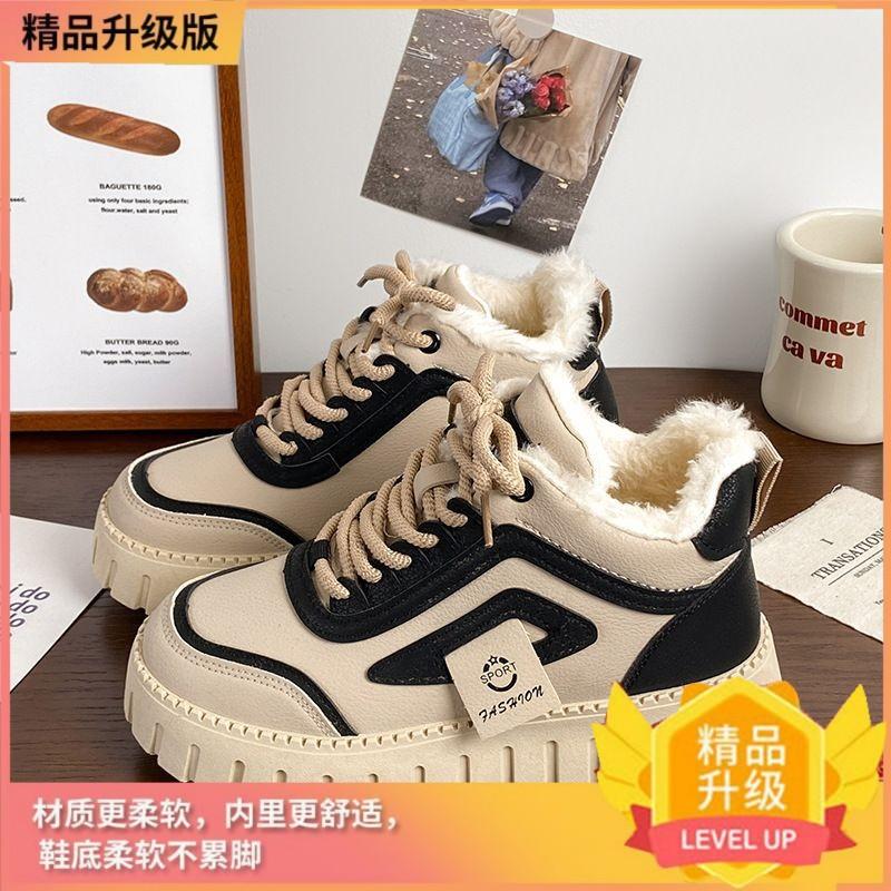 Cotton Shoes New Winter Women's Shoes Velvet Thickened Sports and Leisure Shoes Platform Snow Boots Warm Short Boots