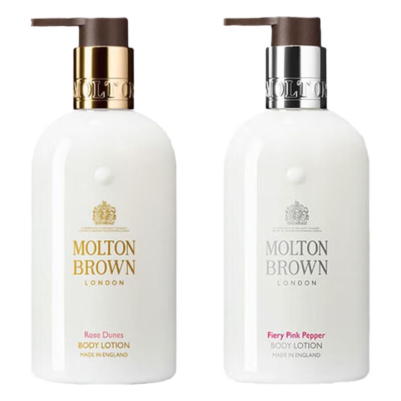 Molton Brown Body Lotion Duo Set