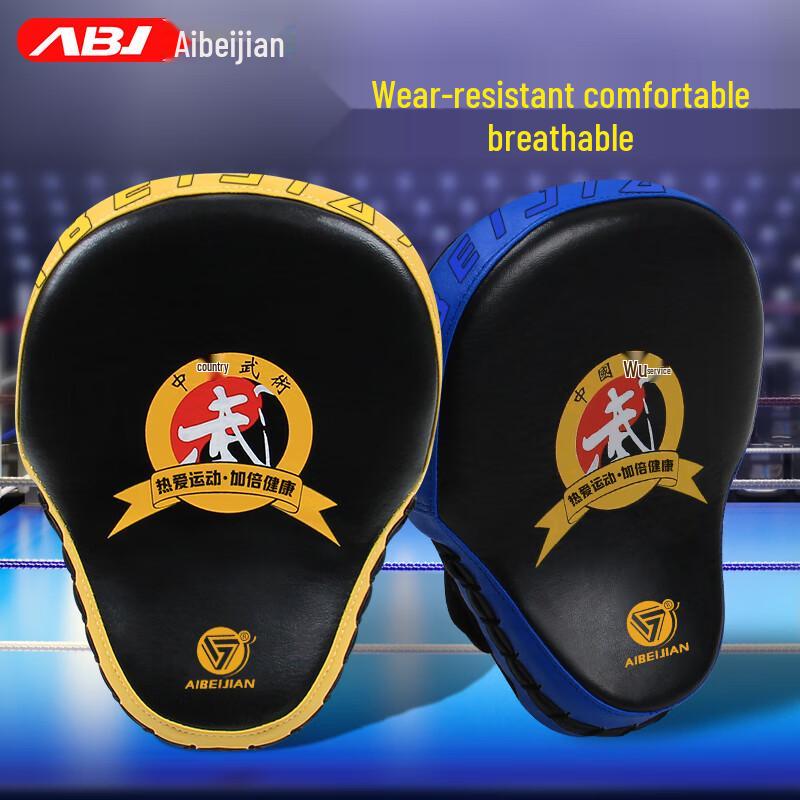 Aibeijian Curved Boxing Hand Target Pads