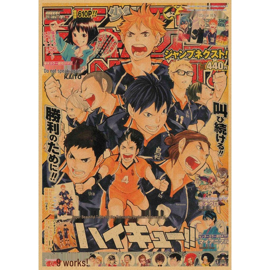 Haikyuu!! Retro Kraft Poster: Hinata Shoyo & Kageyama Tobio Decorative Wall Art