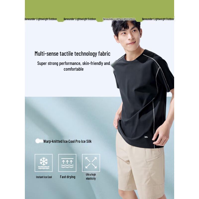 

Beneath the Banana Men s Outdoor Sports Short-Sleeve T-shirt S