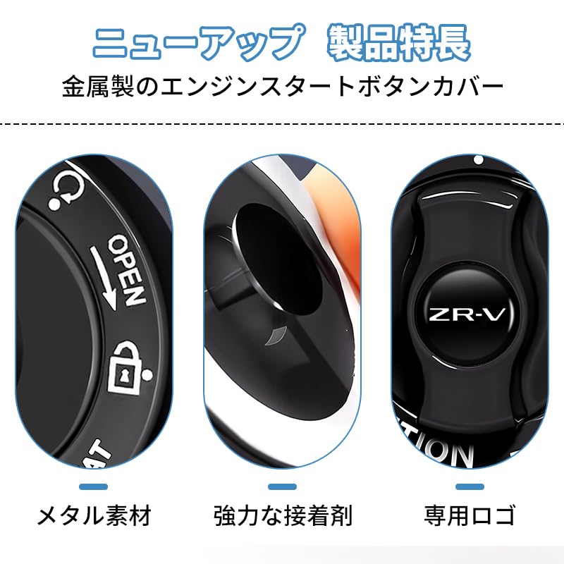 One Push Start Button Cover for ZR-V Engine Start Button