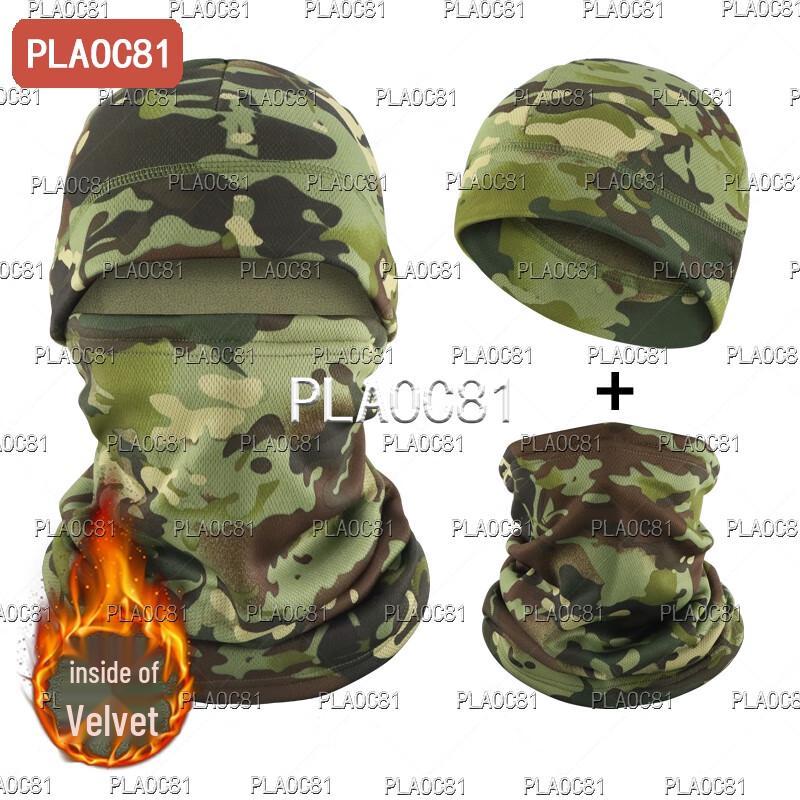 PLAOC81 Camouflage Fleece Beanie and Neck Gaiter Set