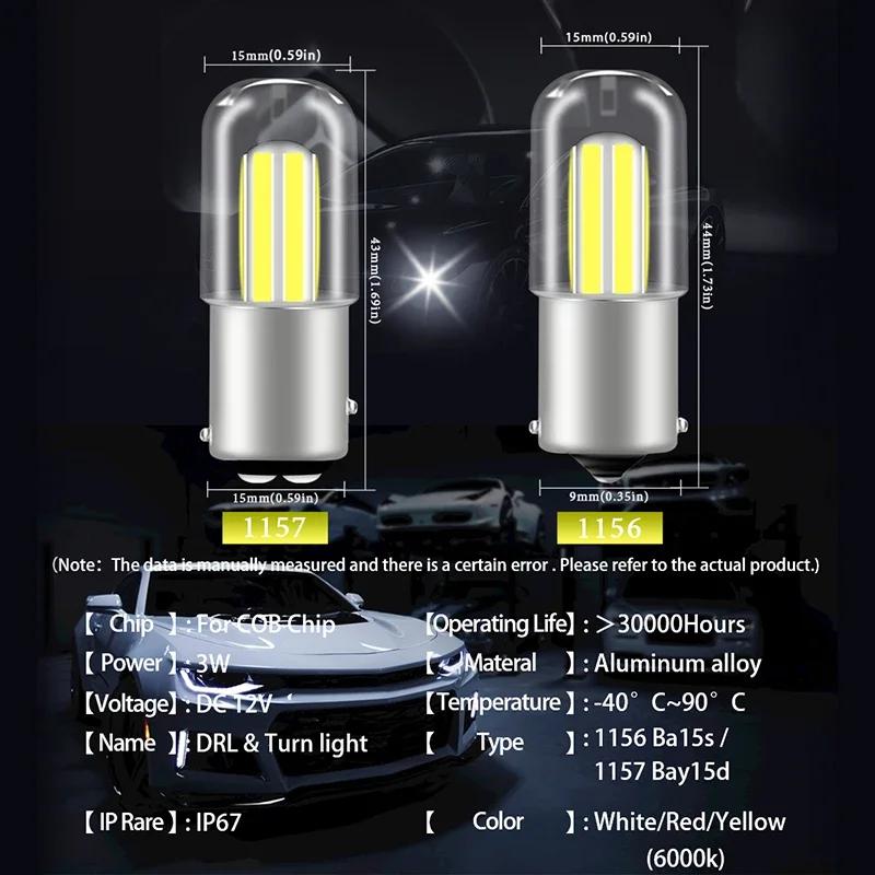 2x 1157 BAY15D P21/5W COB Car LED CANBUS Turn Signal Light Reverse Backup Lamp Tail Brake Bulb Yellow 12V DRL Parking Light