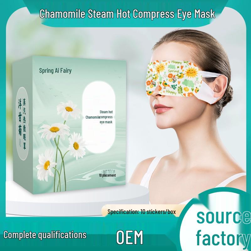 Douyin Popular Moisturizing Steam Eye Mask - Brightening & Cooling Eye Patch