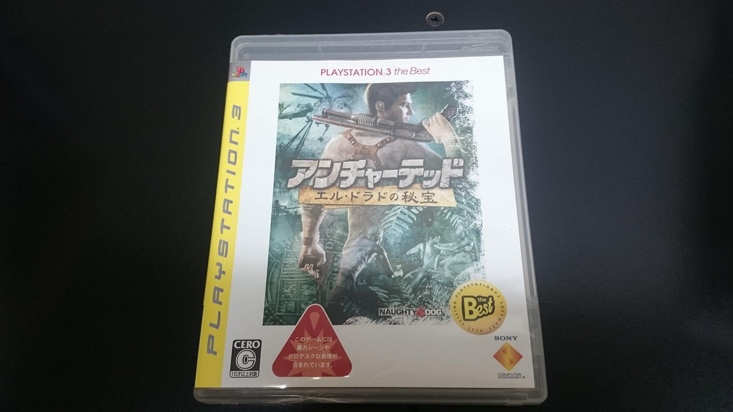 

Uncharted: Drake s Fortune / Uncharted: El Dorado