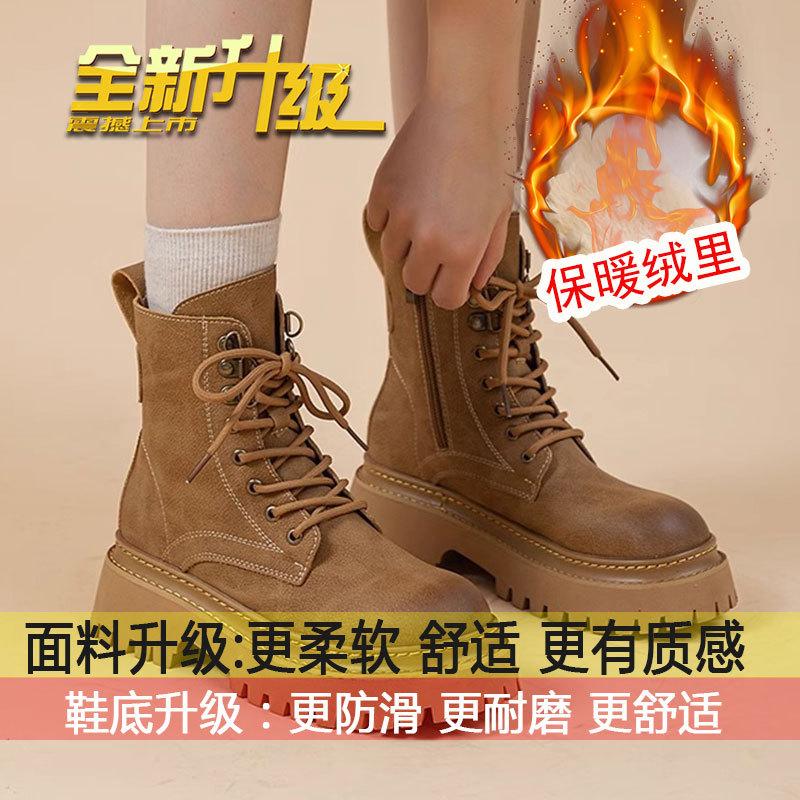 

British style popular Martin boots women s 2025 autumn and winter new thick-soled heightened fried street big yellow boots retro locomotive boots 40