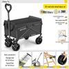 Jianyu Outdoor Folding Utility Wagon