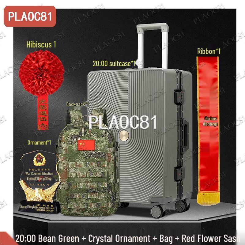 PLAOC81 Retirement Commemorative Luggage Set