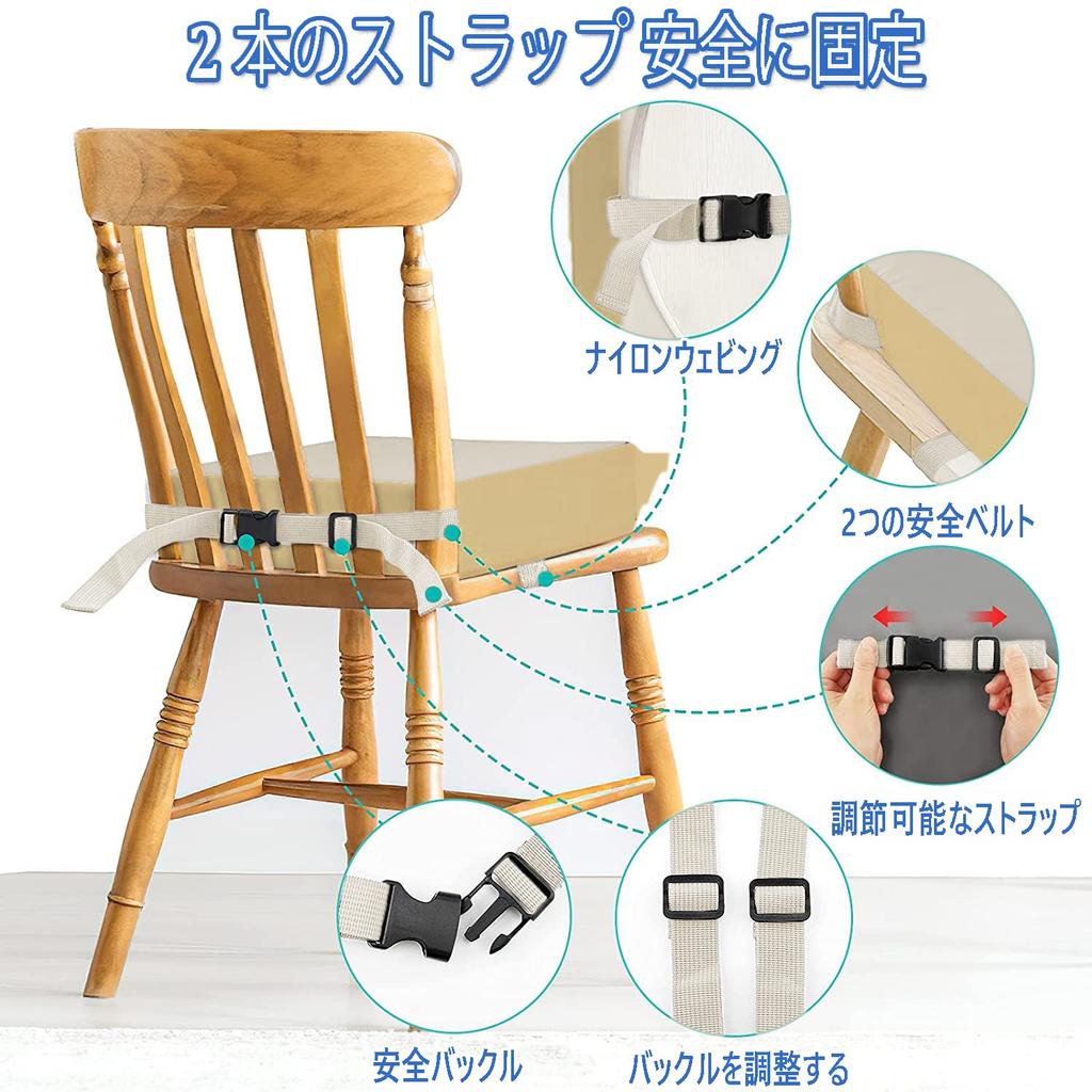 Taeku Essenszeit Kissen, Abnehmbares Stuhlkissen für Kinder, Waschbare Dicke Stuhl Sitzpolster Matte (Braun)