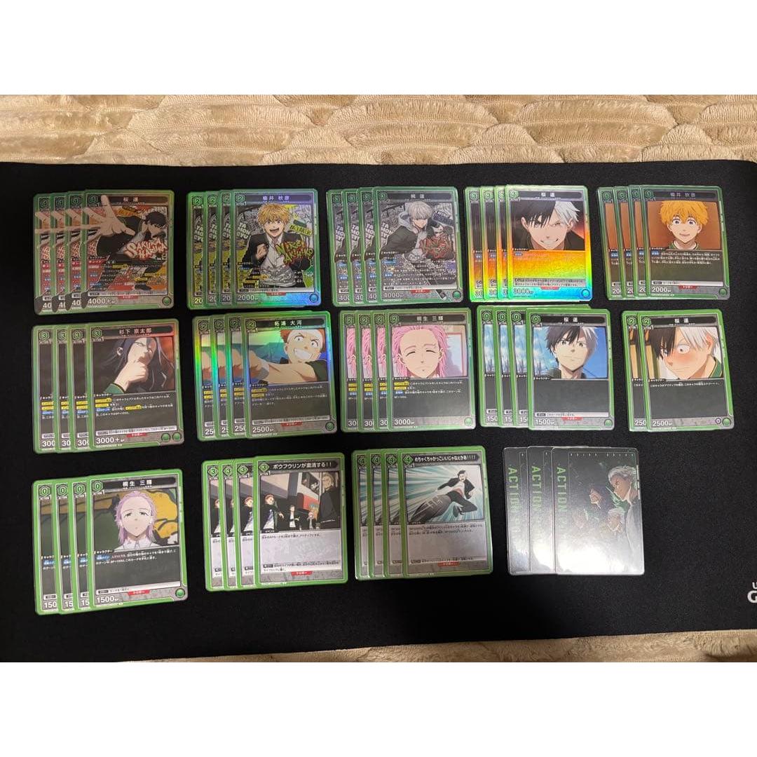 Union Arena WIND BREAKER/Green Bow Furin Deck