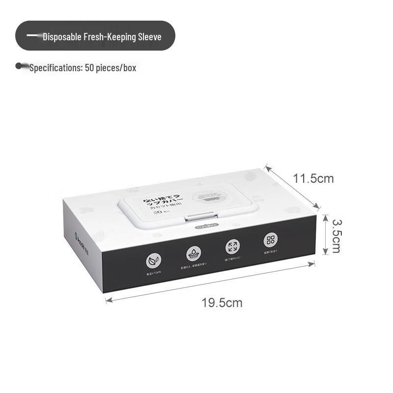 Qie E Tuan Tuan Einweg-Elastische Lebensmittelabdeckungen