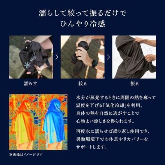 Snow Peak Cooling Poncho UV Cut Heat Shield Rate 42 Shade ET-26SU009 Outer Camping Outdoor Men Women GREIGE NAVY One Size