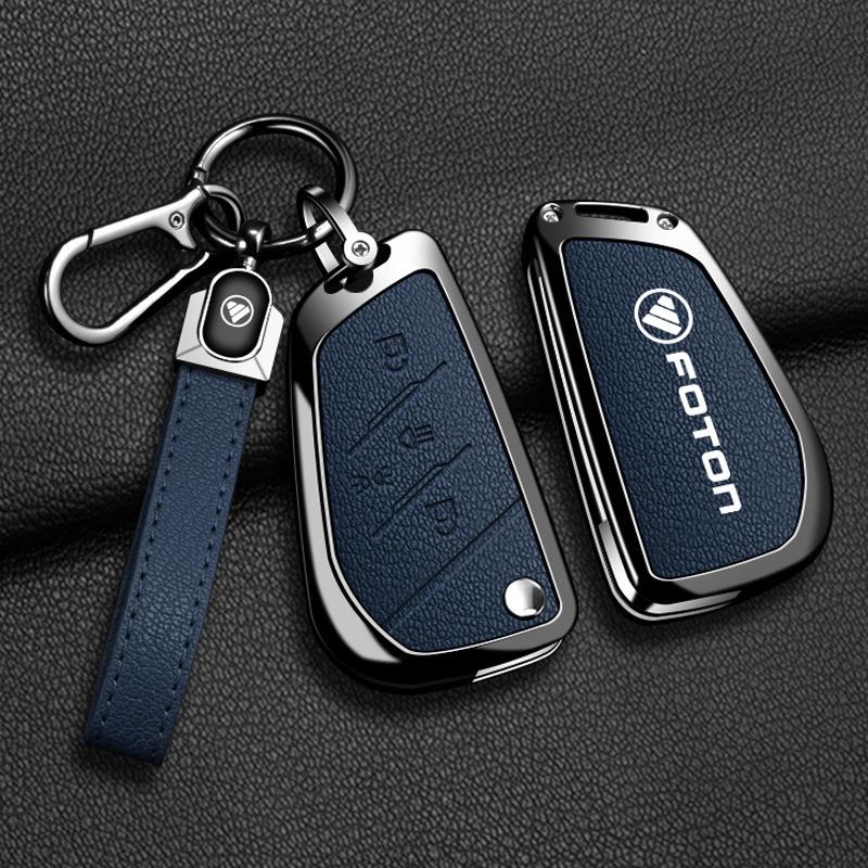 Foton Auman Xingyi Truck GTL580 Fukang A520 Xinghui Remote Key Metal Shell