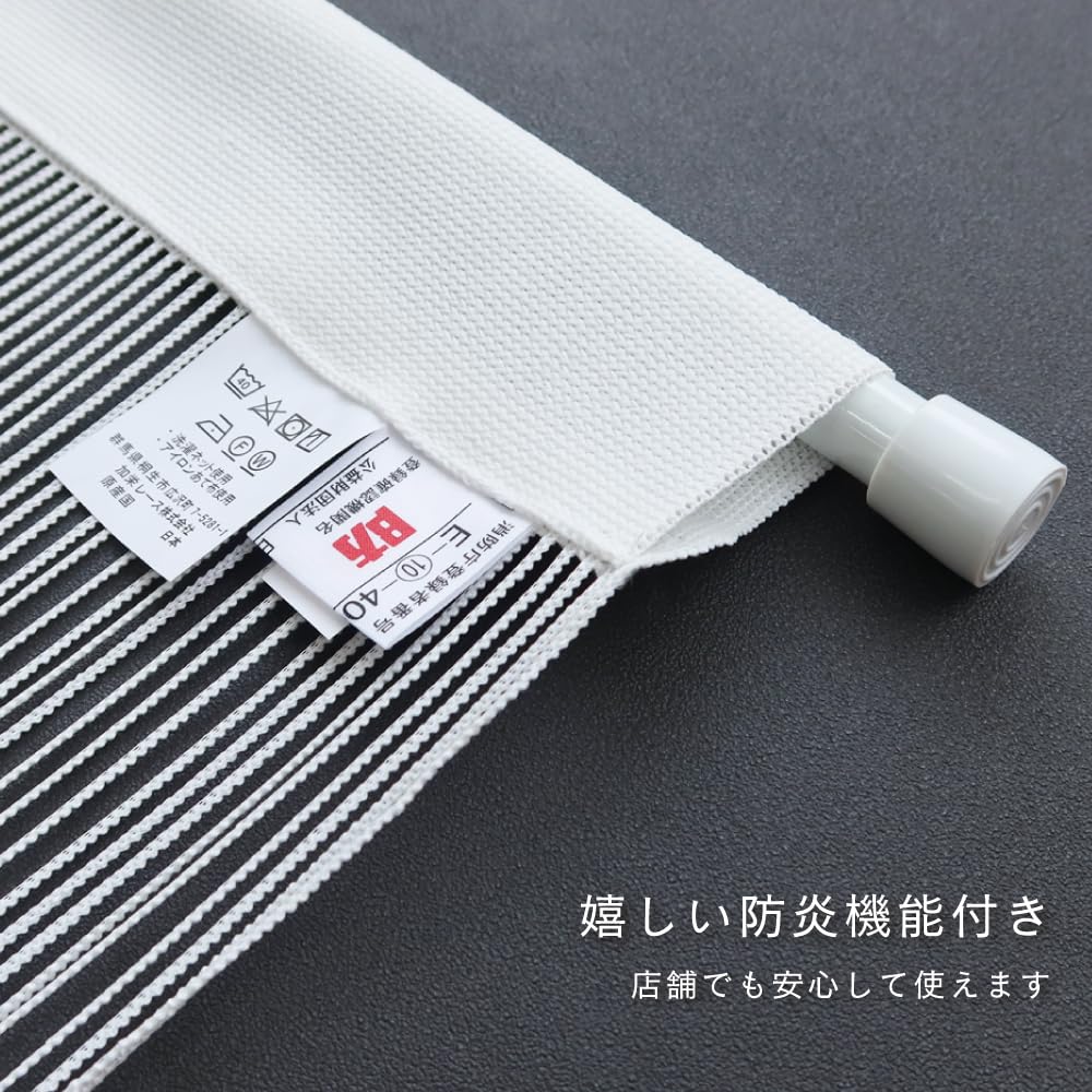 Flame retardant string curtain White 85cm width x 170cm Room divider Scandinavian Made in Japan Washable Stylish Blindfold Modern Commercial use