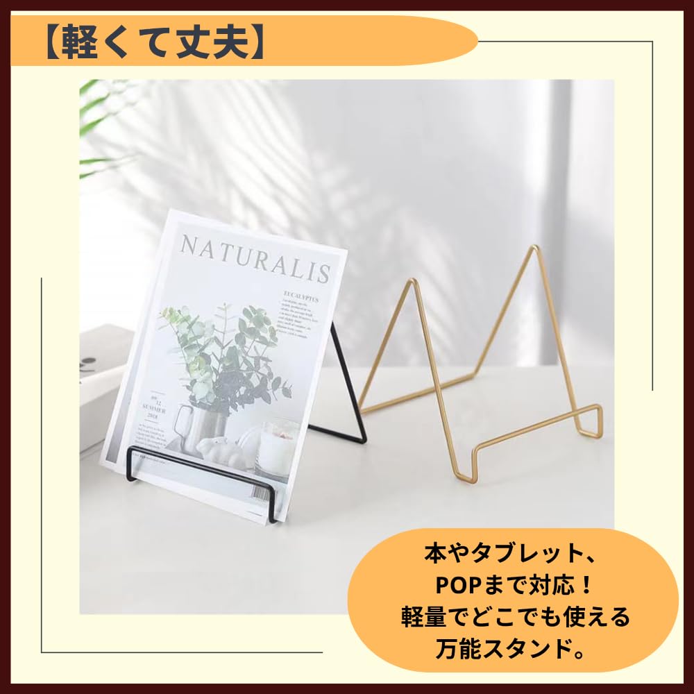 Ideamall Wire Book Stand, Book Stand, Photo Stand, Colored Paper (White)