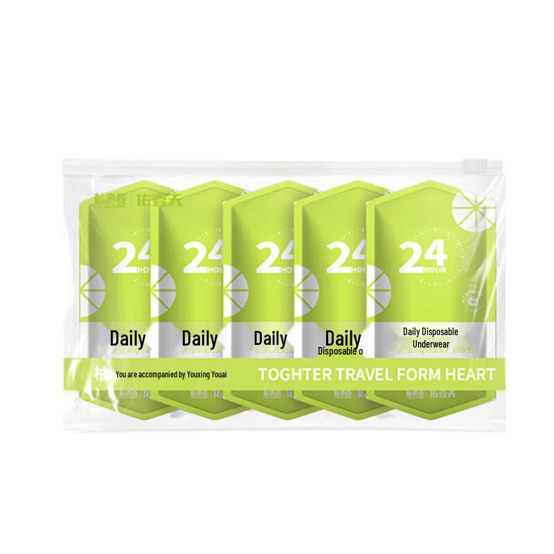 Youqingchun Women s Disposable Cotton Underwear (5-pack)