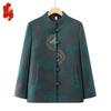 Women's New Chinese Style Tang Suit Jacket