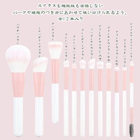 Makeup brush 12-piece set cosmetic high-quality fiber hair ultra-soft brushes daily suitable sensitive skin portable leather case storage.
