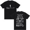 Anime Frieren Beyond Journeys End Tshirt Mens Women Clothing Fashion Harajuku Short Sleeve Cotton Summer Oversized T Shirts