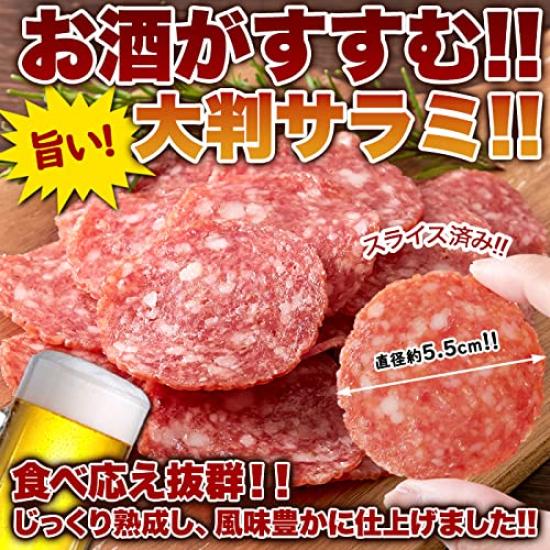 Tennen Seikatsu Salami Slices x Salami Sausage Snacks Snacks Large Size Domestic Manufactured Value (175g 5) (5 bags)