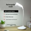 USB Rechargeable Touch Dimmable LED Desk Lamp with Eye Protection