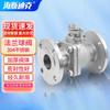 Haise Dike 304 Stainless Steel Pneumatic Flanged Ball Valve