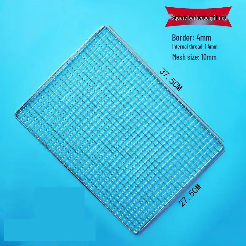 

Zhi Shi Embossed Woven BBQ Grill Net