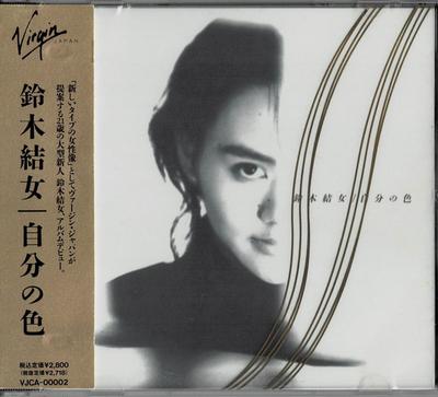 CD YUME SUZUKI - Min färg VJCA00002 Virgin Japan 1991 Japan Pop Begagnad