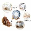 JOUDOO Bamboo and Wooden Dish Stand, Cutting Board Stand, Dish Drainer, Kitchen Multifunctional Storage Shelf for Cups, CDs, Books, Detachable, Assemb