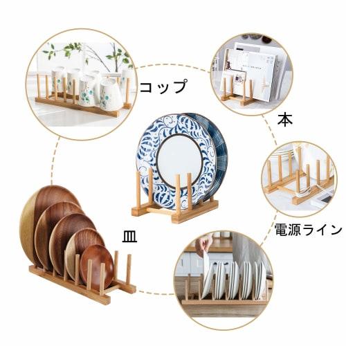 JOUDOO Bamboo and Wooden Dish Stand, Cutting Board Stand, Dish Drainer, Kitchen Multifunctional Storage Shelf for Cups, CDs, Books, Detachable, Assemb