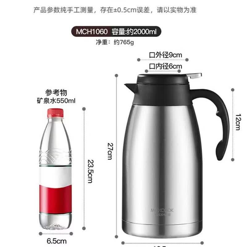 MAXCOOK 2L 304 Stainless Steel Vacuum Insulated Kettle