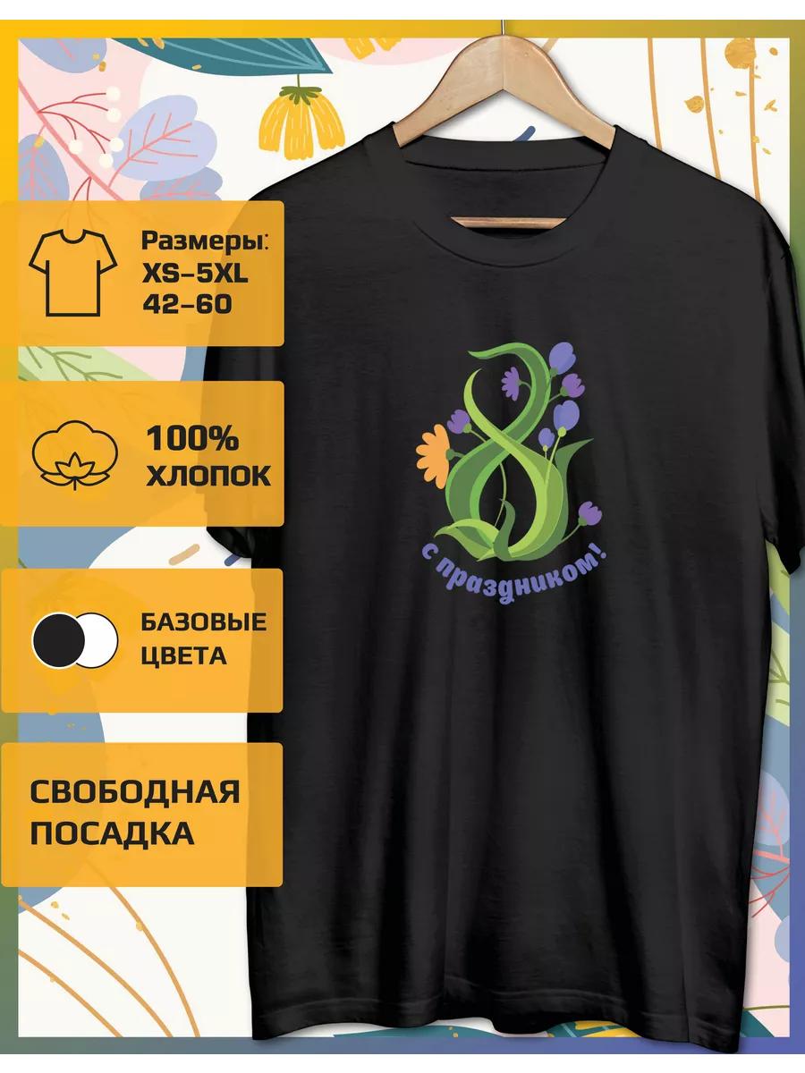 T-shirt with a Spring print 2XL