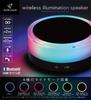LITHON Audinsound Wireless Illuminated Speaker Bluetooth USB Charging SP-10 KABS-010B