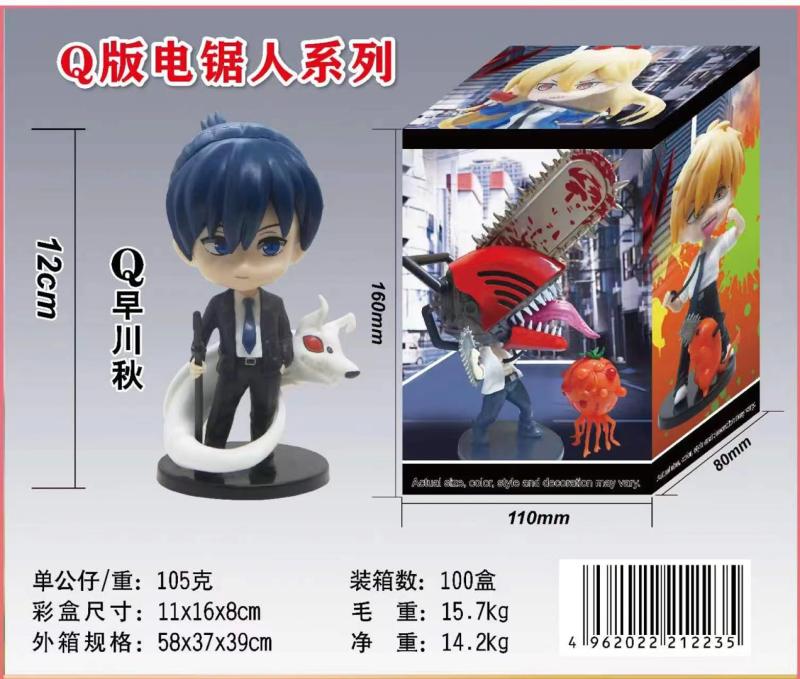 25cm Chainsaw Man Anime Denji Figur Power Action Pochita Kampf Action Ornamente Modell Puppe Makima Hayakawa Aki PVC Spielzeug