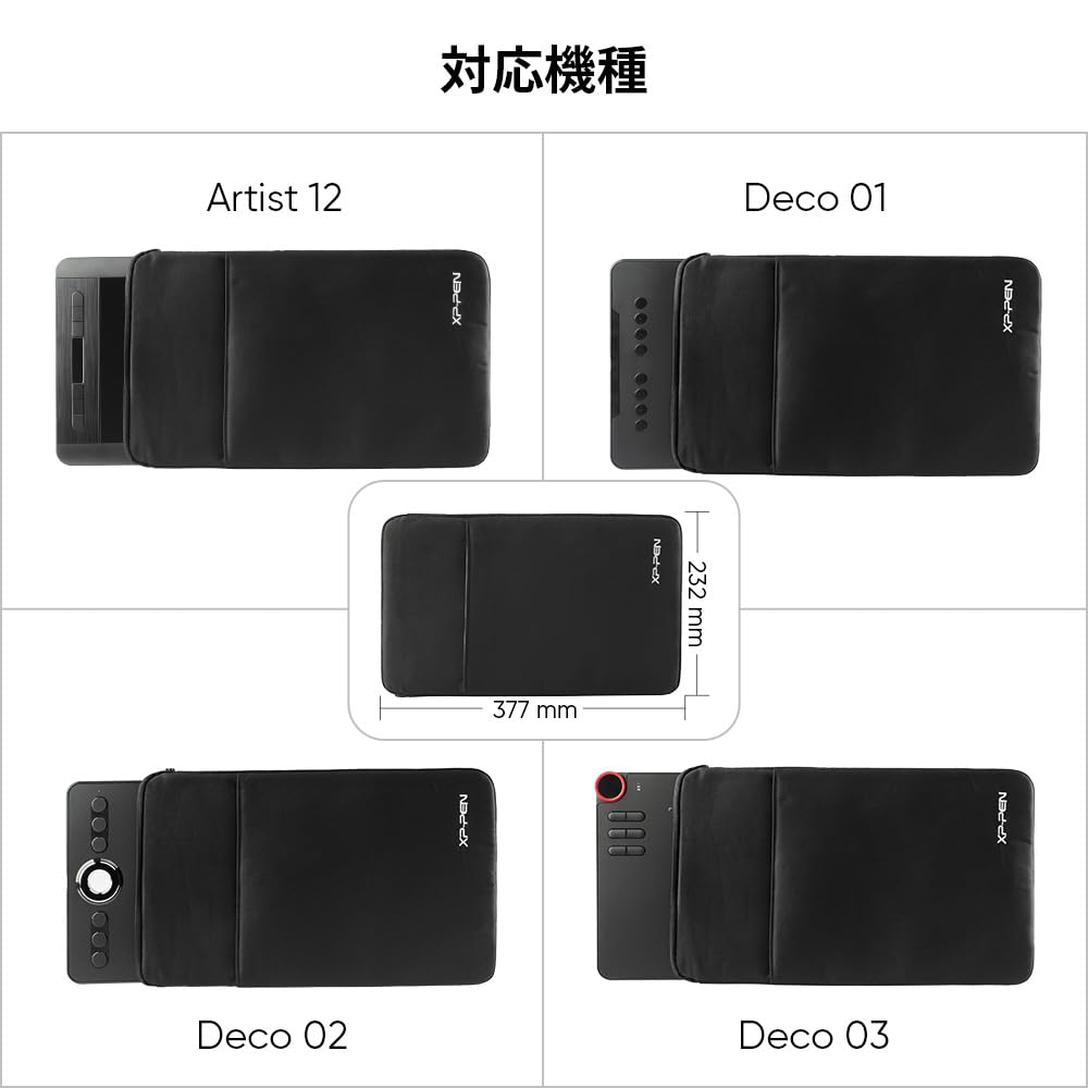 XPPen AC48 Soft Case, Protective Case for LCD Tablet