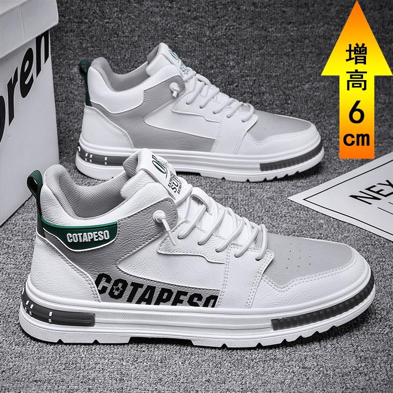Spring Martin Boots High-top Little White Board Shoes New Summer Leisure Sports High-tide Shoes