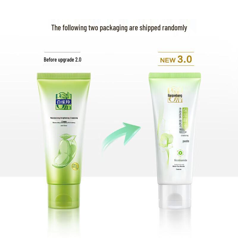 Pechoin Herbal Hydrating Brightening Cleansing Cream