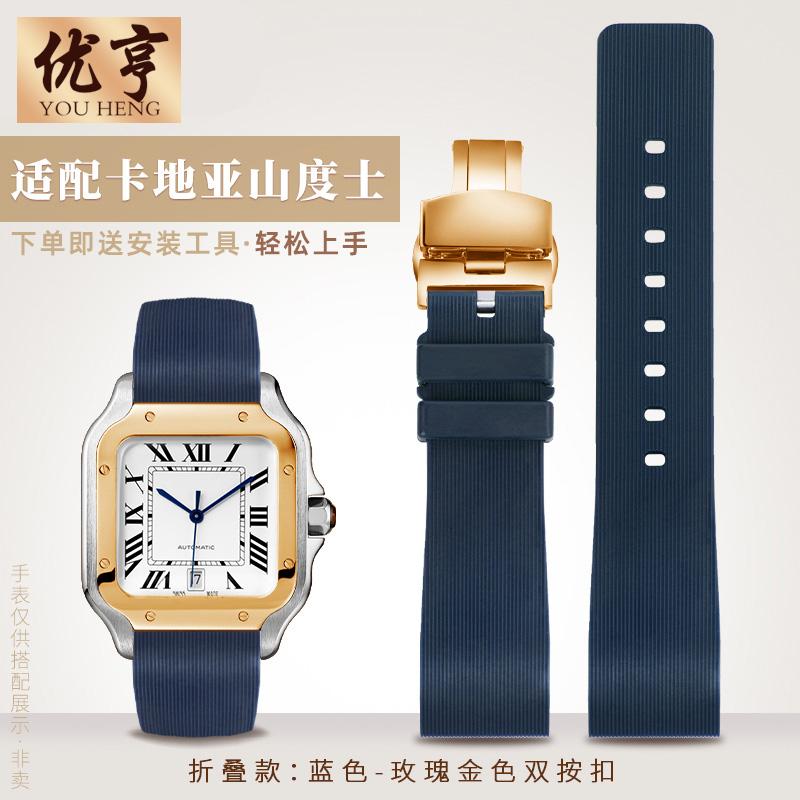 Weiches Gummi-Uhrenarmband Für Cartier Sandoz Santos 100 Silikon Herren Damen Uhrenarmband 20mm 23mm Edelstahl-Schnalle Zubehör