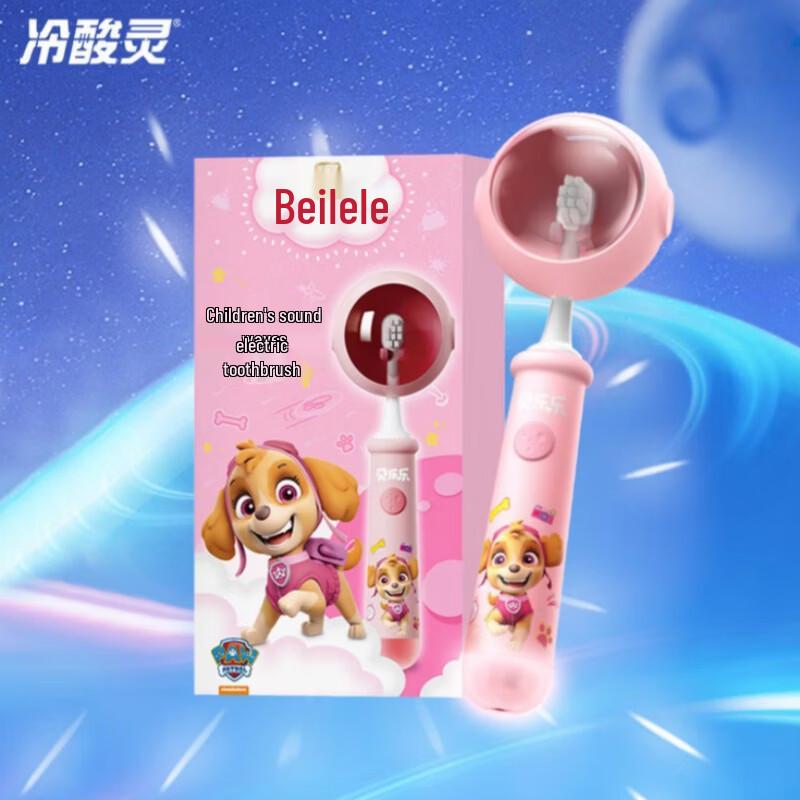 Leng Suan Ling Beilele Kids Sonic Rechargeable Toothbrush (2-12Y)