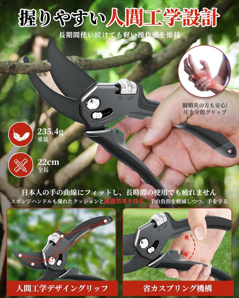 Pycuse Sekator SK85 Wysokowęglowy 5x Ergonomiczny Stop Aluminium 25mm Lekki Aluminium Łatwy do Ogrodu Owocowego i Roślin Domowych [2025 Ogrodnika]