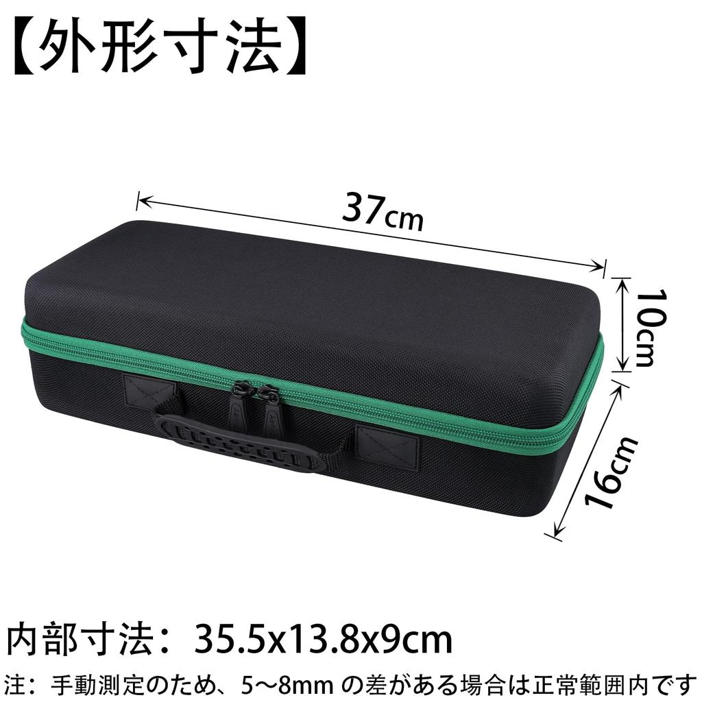 HiKOKI CV18DA / CV18DBL Cordless Multi-Tool Dedicated Storage Case (Case Only) - Aenllosi