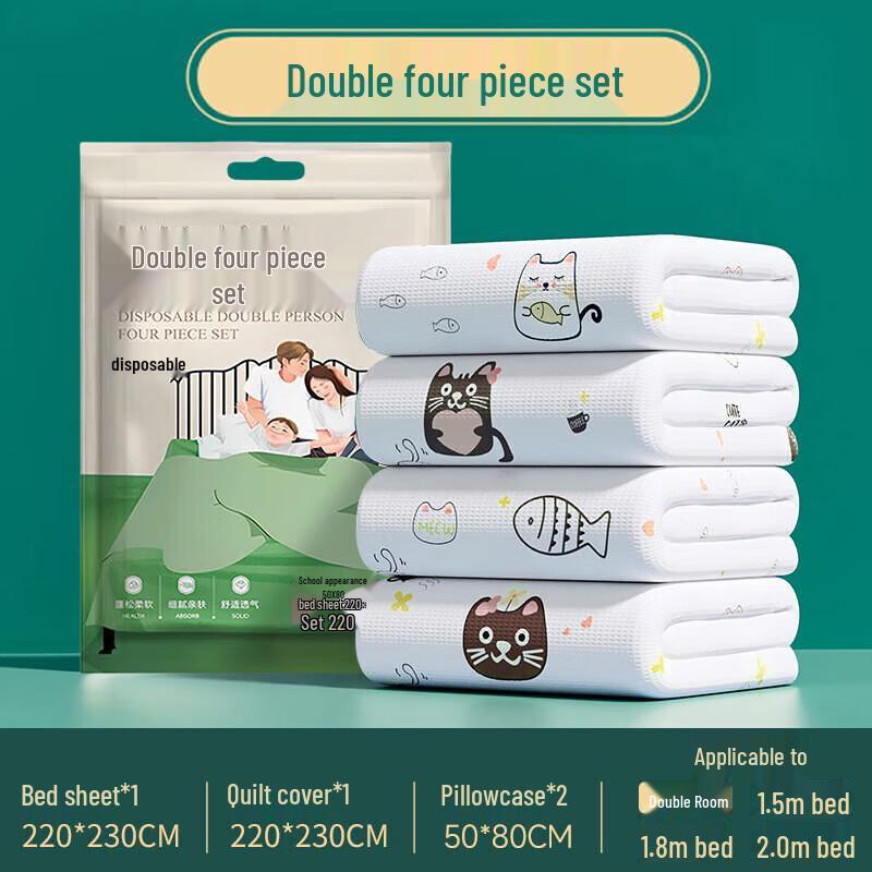 Disposable Thickened Printed Travel Bedding Set