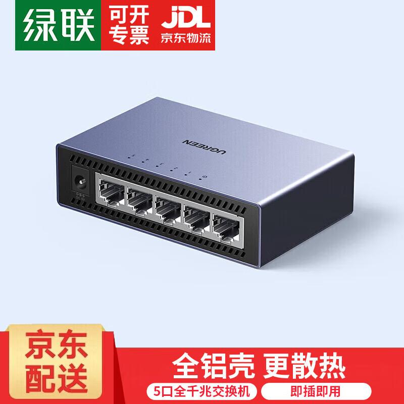

UGREEN Gigabit Ethernet Switch